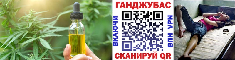 Печенье с ТГК конопля  закладка  Каргат 