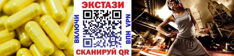 ЭКСТАЗИ 99%  Каргат 