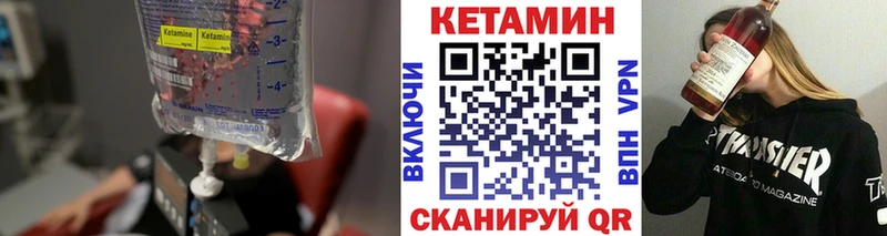 где купить наркотик  Каргат  ОМГ ОМГ сайт  Кетамин VHQ 