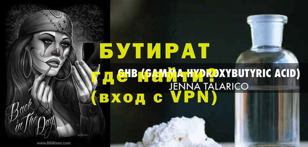 а пвп мука Армянск