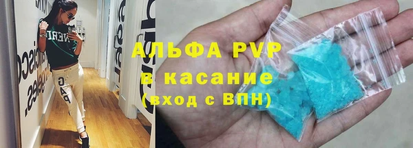 скорость mdpv Баксан