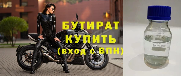 дмт Балахна