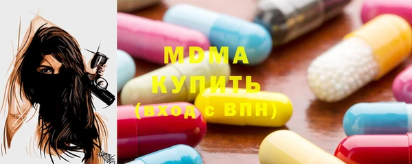 MDMA Приозерск