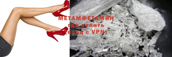 кокаин перу Пролетарск