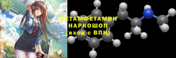 скорость mdpv Баксан
