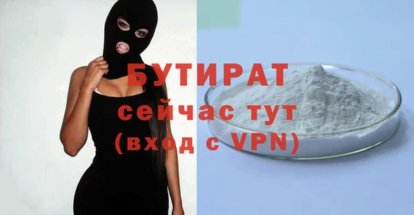 шишки Балабаново