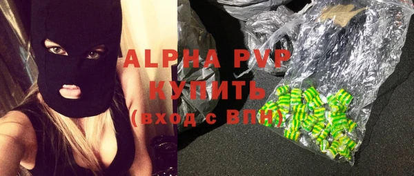 марихуана Протвино