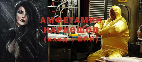 дмт Балахна