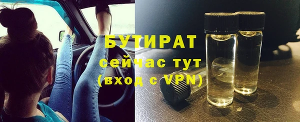 скорость mdpv Баксан