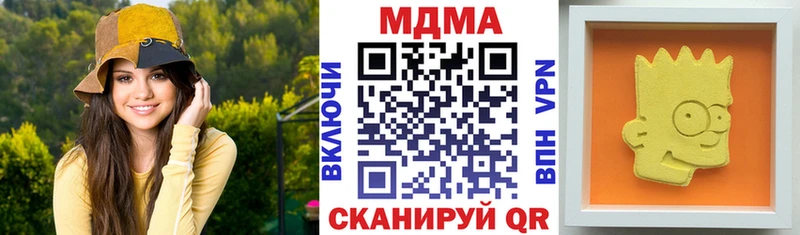 MDMA VHQ Каргат