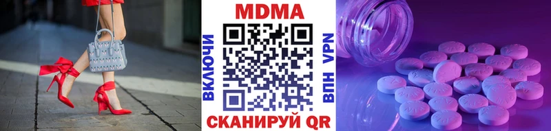 MDMA молли  darknet телеграм  Каргат 