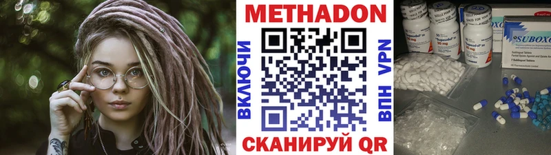 магазин    Каргат  Метадон methadone 