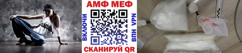Первитин кристалл  Каргат 